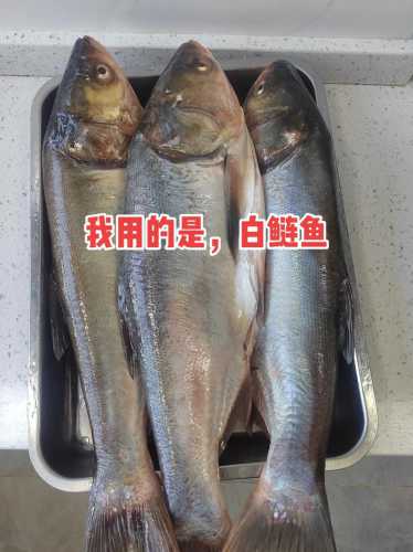 正宗闷酥鱼的家常做法
