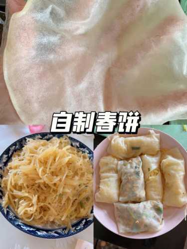 怎样做春饼_怎样做春饼又软又好吃