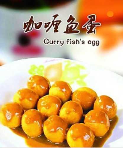 鱼蛋的做法_咖喱鱼蛋的做法