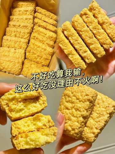 黄油怎么吃_黄油怎么吃才好吃又简单