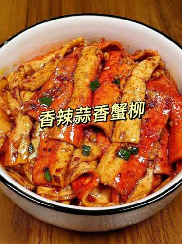 蟹棒怎么做好吃_蟹棒怎么做好吃又简单