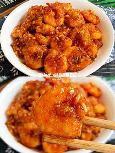 蜜汁虾球的做法