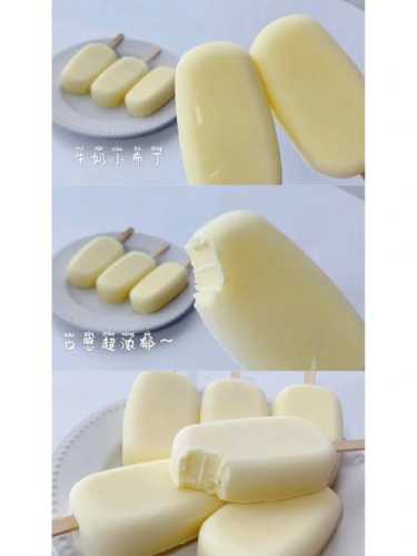 小布丁的做法_牛奶小布丁的做法