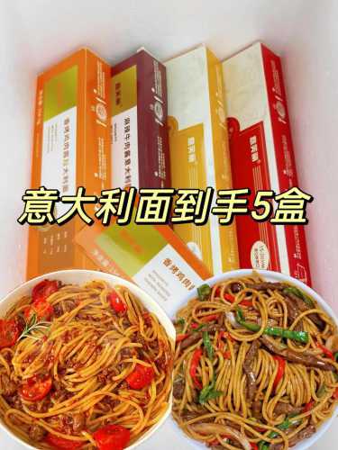 意大利面怎么吃_意大利面怎么吃更专业