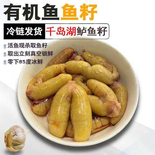 鲈鱼籽能吃吗_鲈鱼籽能吃吗有毒吗
