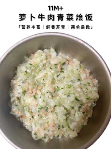 萝卜饭_萝卜饭的做法
