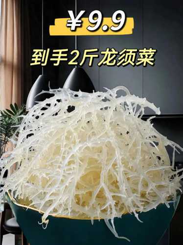 龙须菜的做法_龙须菜的做法凉拌菜