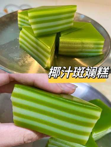 椰汁糕的做法_椰汁糕的做法步骤