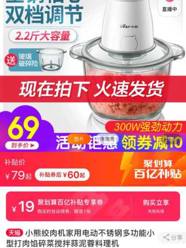温州瘦肉丸_温州瘦肉丸的制作方法