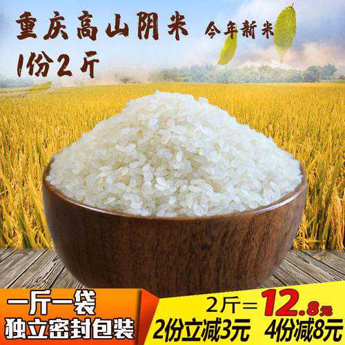 阴米的做法_阴米的做法和功效
