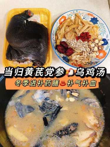 当归黄芪小米粥(补血补气药膳)的做法