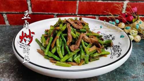 豆角怎么做好吃