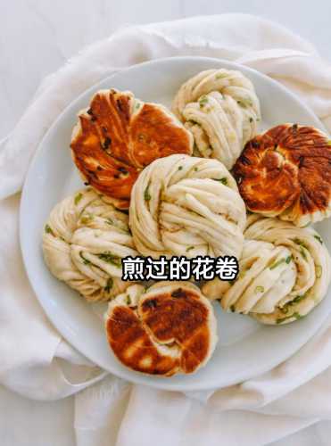 花卷_花卷做法