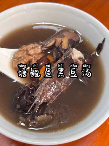 药膳汤煲的做法