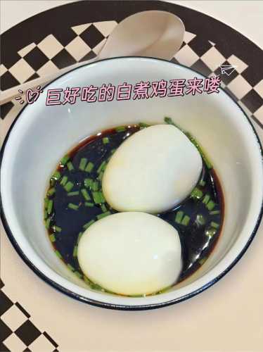 怎么煮鸡蛋_怎么煮鸡蛋不会破