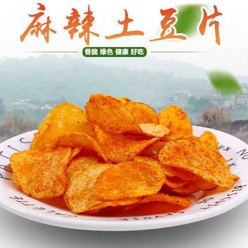 马铃薯怎么做好吃
