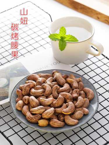 腰果怎么吃_腰果怎么吃比较好