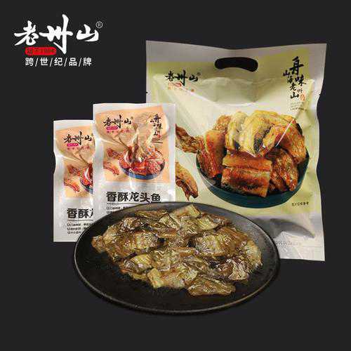 香酥鱼的做法_香酥鱼的做法和步骤