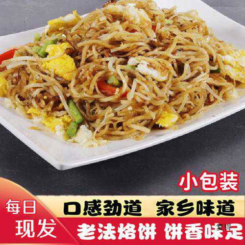 饼丝的做法_自制饼丝的做法