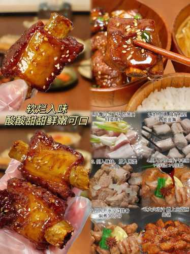 糖醋排骨的最简单做法