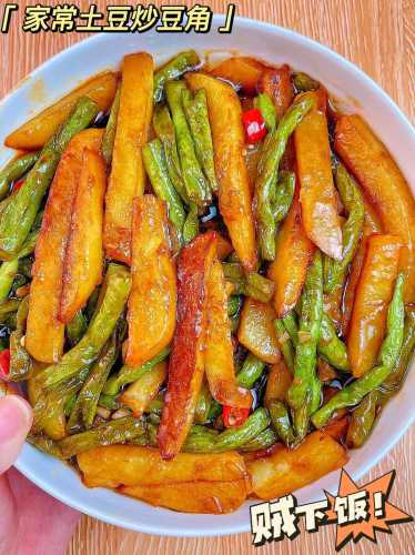 土豆怎么炒好吃_土豆怎么炒好吃又简单视频
