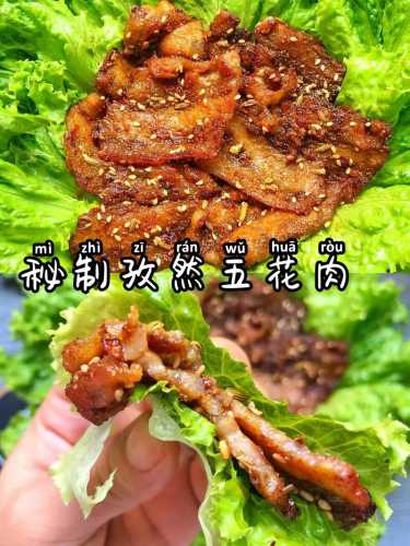 烤五花肉的做法及配制