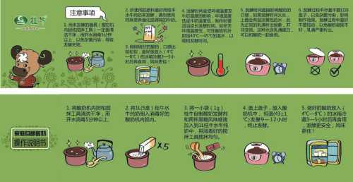 老酸奶的做法_自制老酸奶的做法