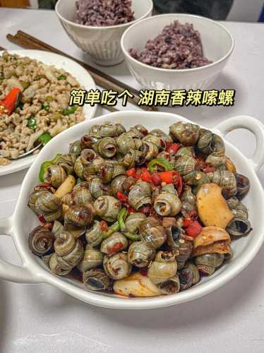 香辣螺蛳的做法