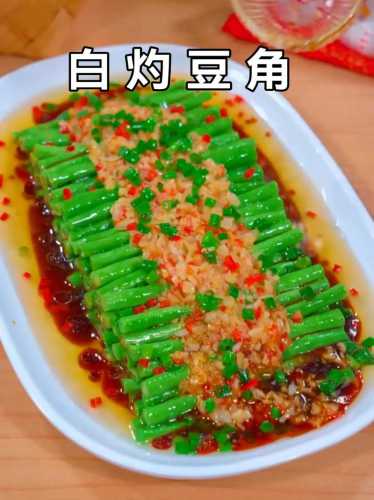 豇豆的做法_豇豆的做法大全