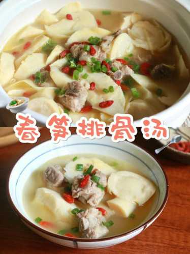 竹笋炖排骨的做法_竹笋炖排骨的做法大全家常
