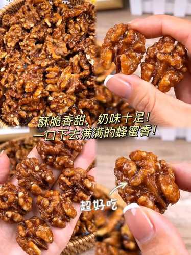 琥珀核桃的做法_琥珀核桃的做法家常做法