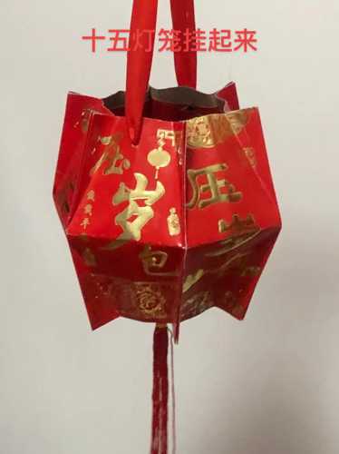 特色手工元宵的做法
