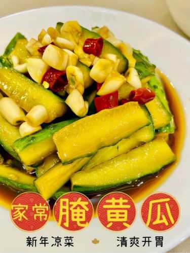 酸黄瓜的做法_家常酸黄瓜的做法