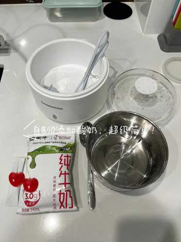 不用酸奶机版酸奶的做法