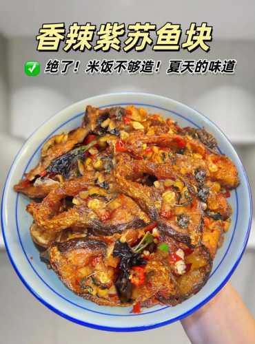 红烧鱼块的做法和步骤