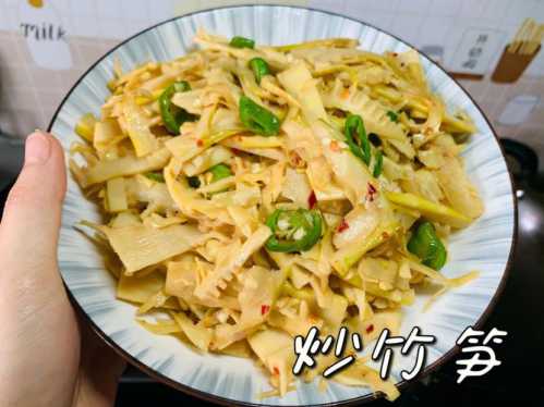 笋尖的做法大全_笋尖的做法大全家常炒菜