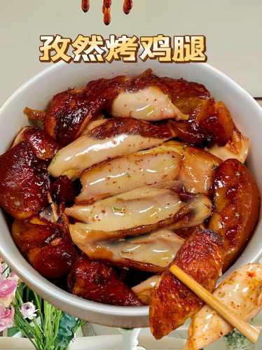 微波炉烤鸡腿的做法