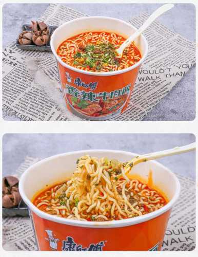 香辣牛肉面_香辣牛肉面方便面图片
