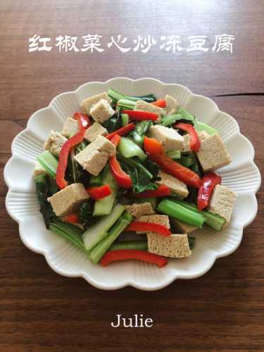 炒豆腐_炒豆腐的家常做法