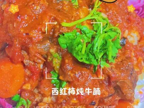 番茄牛腩的做法_番茄牛腩的做法家常