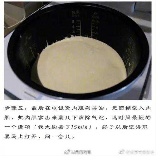 怎样做蛋糕用电饭锅
