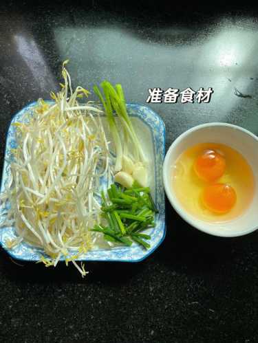 蛋丝银芽的做法