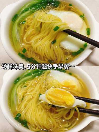 阳春面怎么做_阳春面怎么做好吃