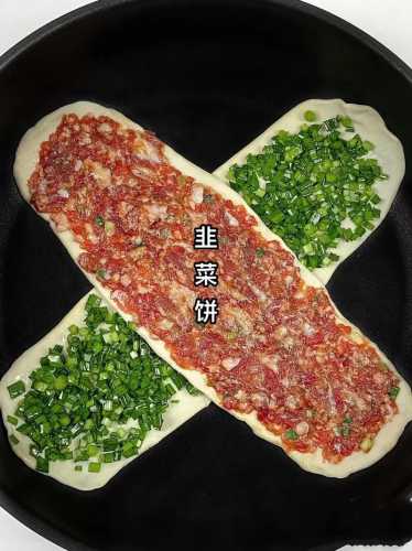 香脆韭菜饼的做法