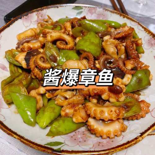 章鱼怎么做好吃_章鱼怎么做好吃 家常做法