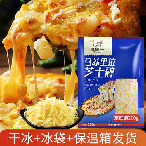 马苏里拉奶酪怎么吃