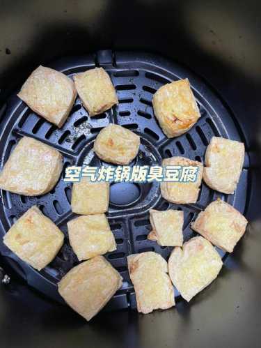 臭豆腐_臭豆腐的制作方法