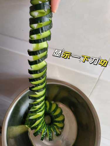 蓑衣黄瓜(蛇皮黄瓜)的做法