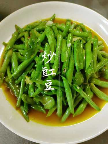 清炒豇豆的做法