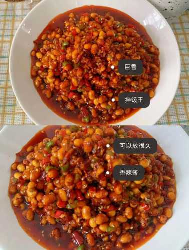 家庭西瓜酱的制作方法